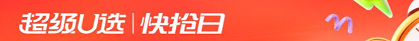 淘宝